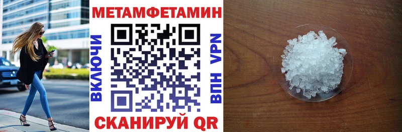 blacksprut Теберда АМФЕТАМИН Розовый