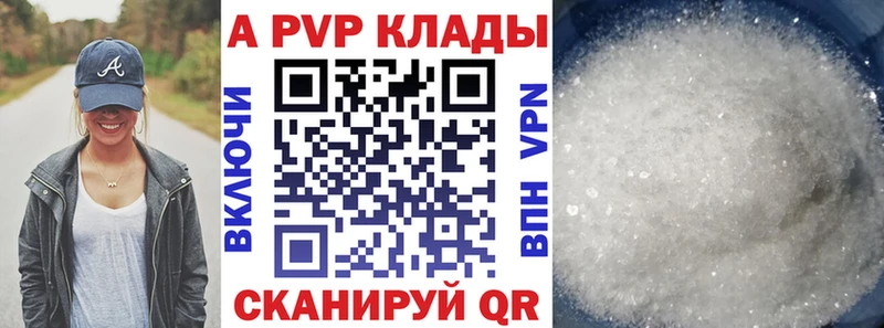 Alpha PVP мука  Теберда 