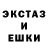ГАШ гашик Louis Leleu