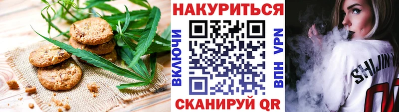 купить  сайты  ссылка на мегу маркетплейс  Canna-Cookies конопля  Теберда 