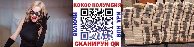 как найти закладки Теберда COCAIN Эквадор