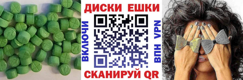 ОМГ ОМГ ссылка  Теберда  ЭКСТАЗИ Дубай 