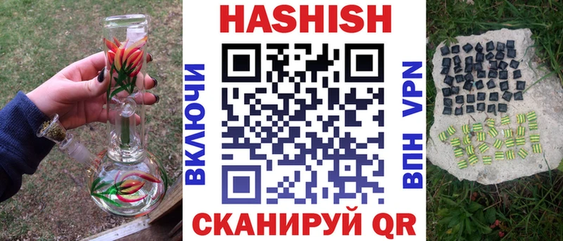 где найти наркотики  Теберда  ГАШИШ гарик 