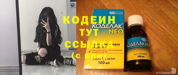 скорость Балахна