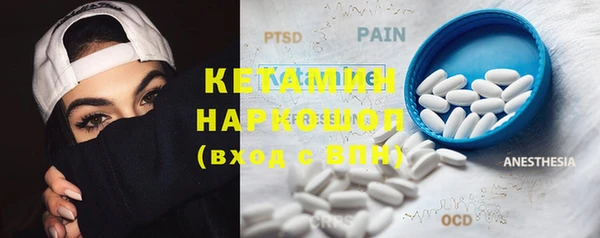 марки lsd Балабаново