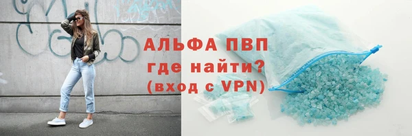 скорость Балахна