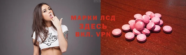 марки lsd Балабаново