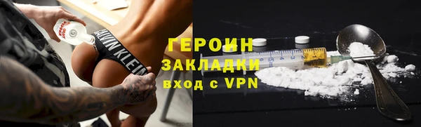 марки lsd Балабаново