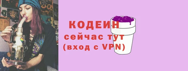 скорость Балахна