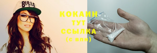 марки lsd Балабаново