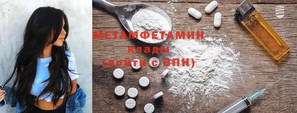 марки lsd Балабаново