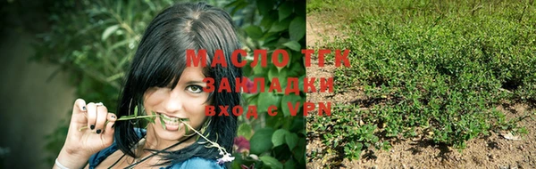 марки lsd Балабаново