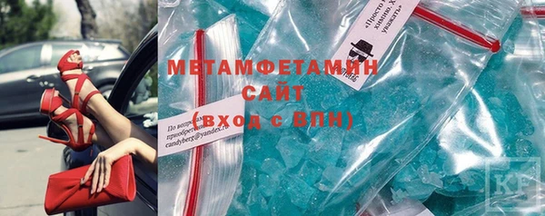 марки lsd Балабаново