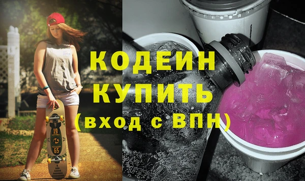 скорость Балахна