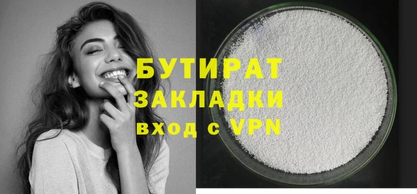 марихуана Баксан
