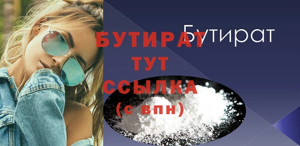 скорость Балахна