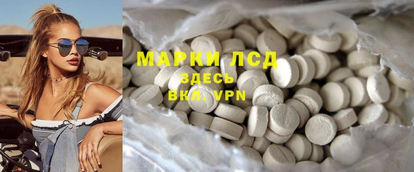 марки lsd Балабаново