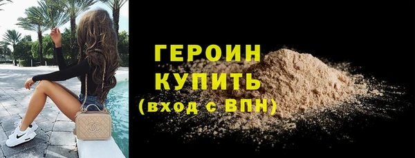 марки lsd Балабаново