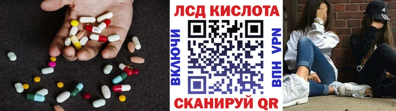 купить закладку  Теберда  Лсд 25 экстази ecstasy 