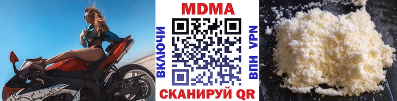 MDMA Molly  Теберда 