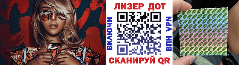 OMG ссылка  Теберда  Марки 25I-NBOMe 1,8мг 