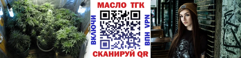 ТГК жижа  где можно купить   Теберда 